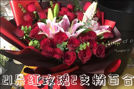 七台河茄子河区花店